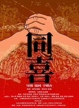 正义联盟2成版电影